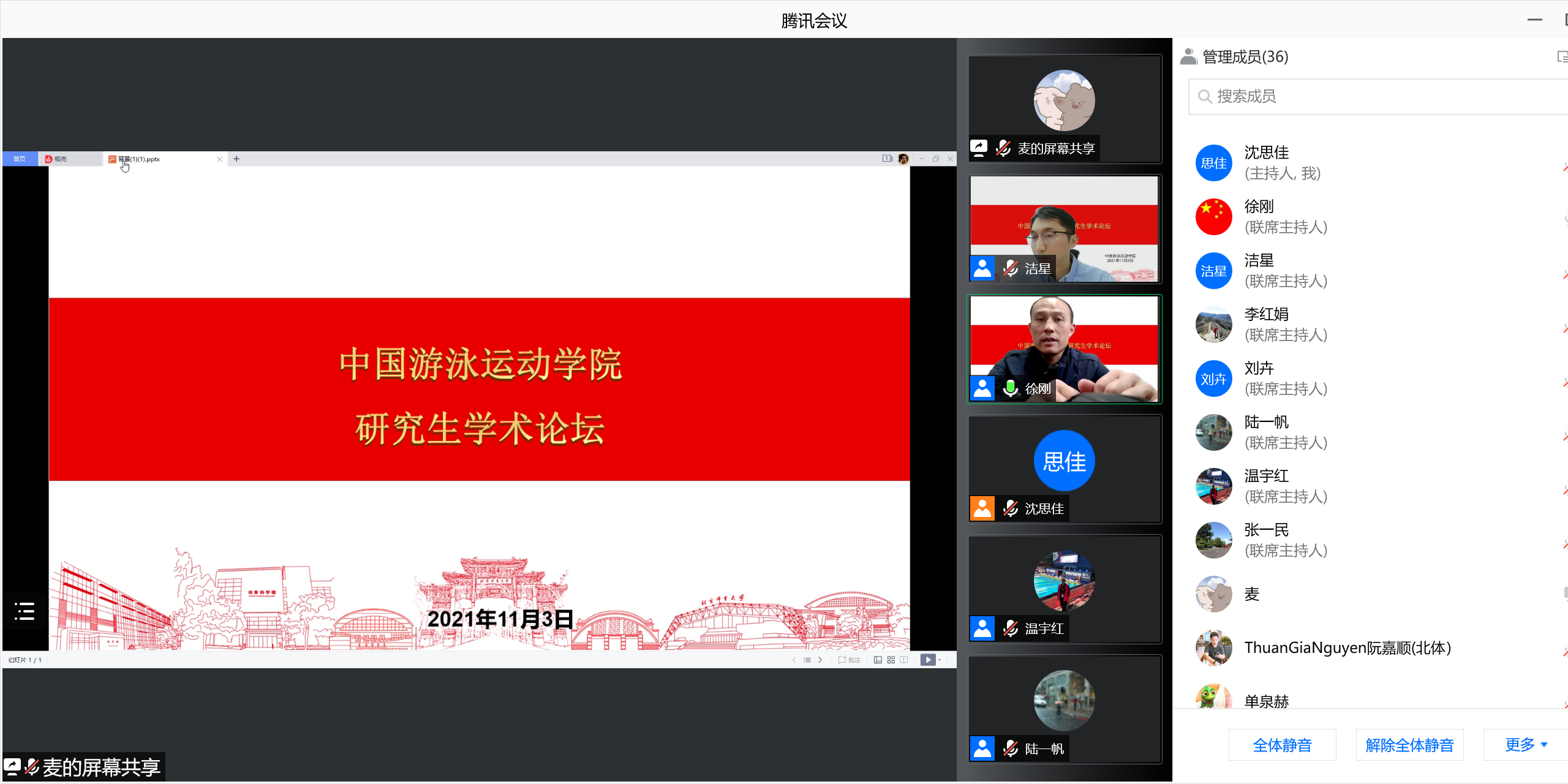 7779f2fdafda48d1a399ddb170b4fc42.png 图片3.png